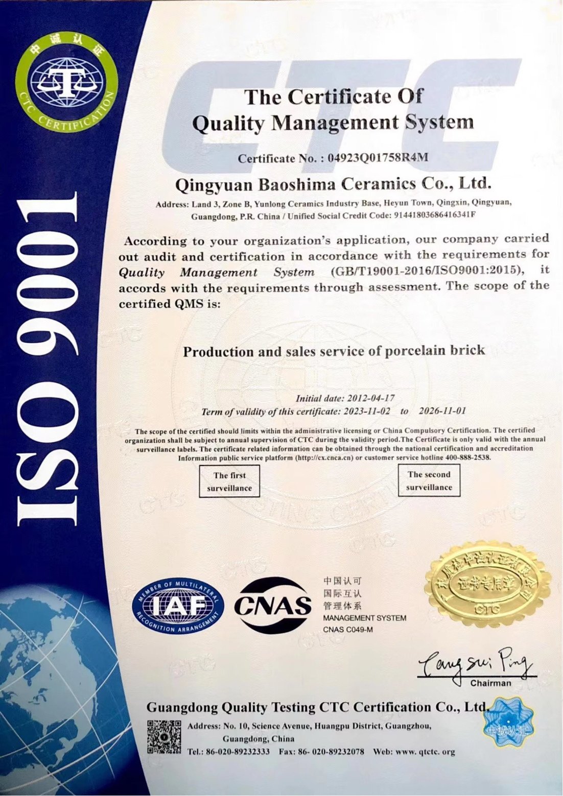 ISO 9001 and 14001 certification cards showing quality and environmental management standards for porcelain tile manufacturing.